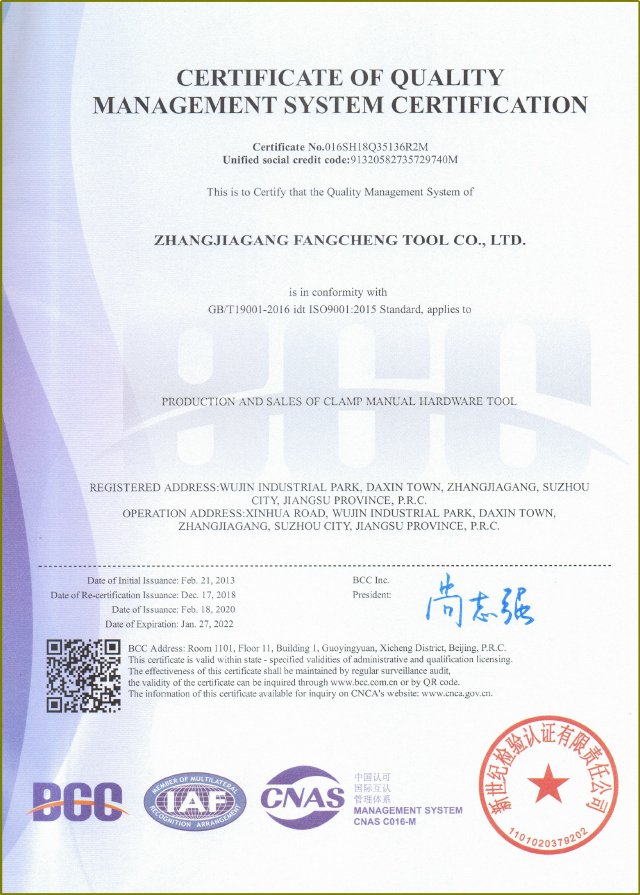 CE Certificate