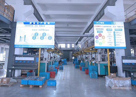 Our Factory